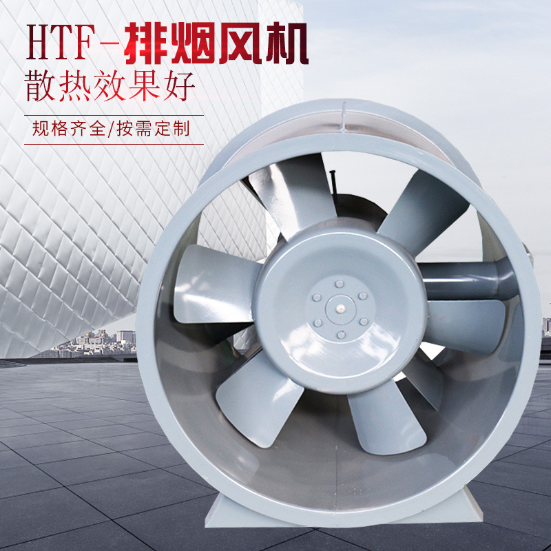 排煙風(fēng)機(jī)突然不工作的原因有哪些？