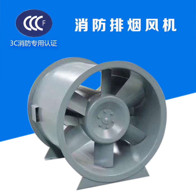 3C排煙風(fēng)機(jī)有哪些優(yōu)點(diǎn)？