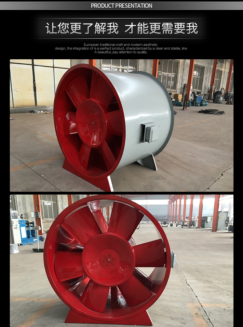 如何改良高溫消防排煙風(fēng)機(jī)的電機(jī)？