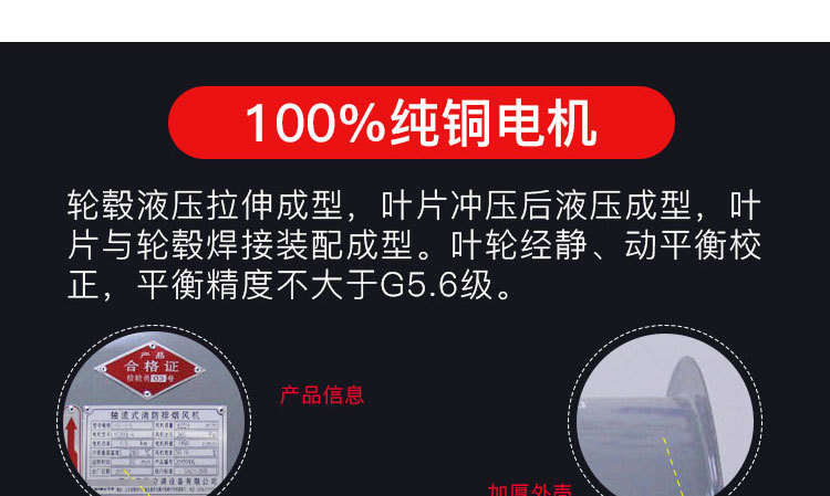 如何對(duì)消防高溫排煙風(fēng)機(jī)進(jìn)行修補(bǔ)及降溫？