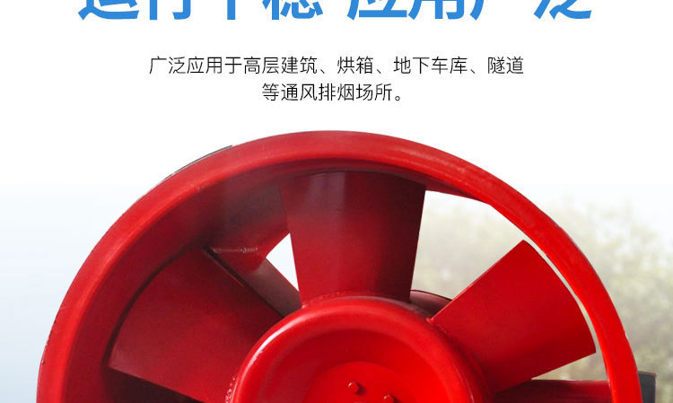如何對(duì)消防高溫排煙風(fēng)機(jī)進(jìn)行修補(bǔ)及降溫？