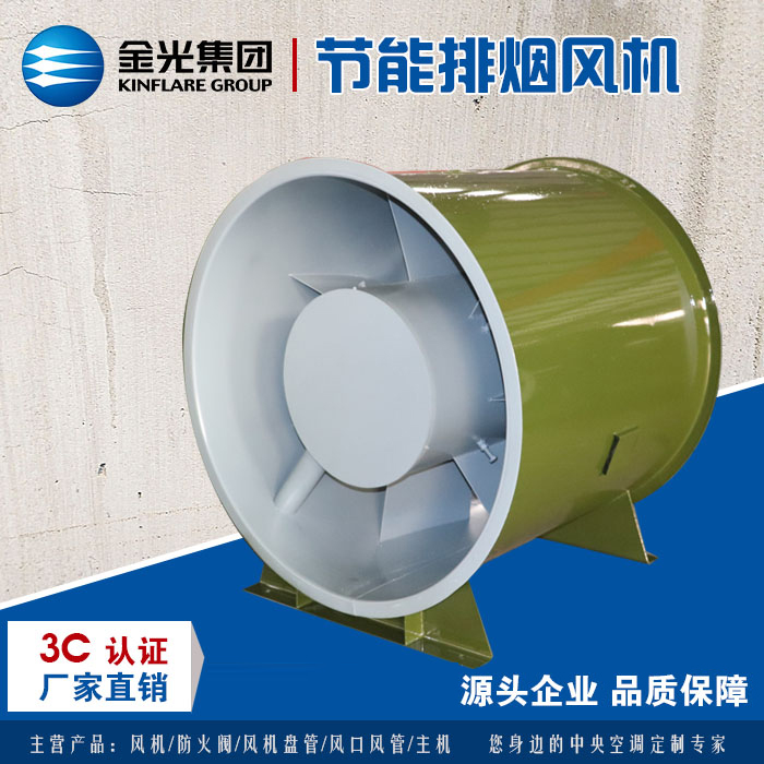 消防高溫排煙風機出現(xiàn)“脫離”現(xiàn)象的原因有哪些？