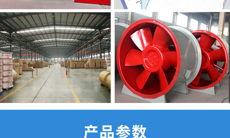 如何解決消防排煙風機劇烈震動的現(xiàn)象？
