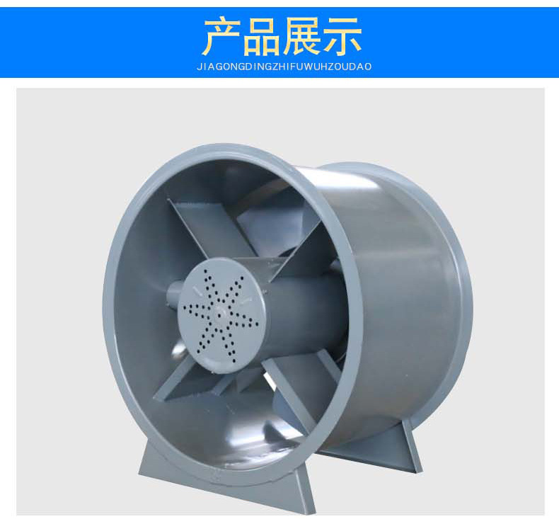 3C消防排煙風(fēng)機(jī)在選擇中會(huì)出現(xiàn)哪些差距？