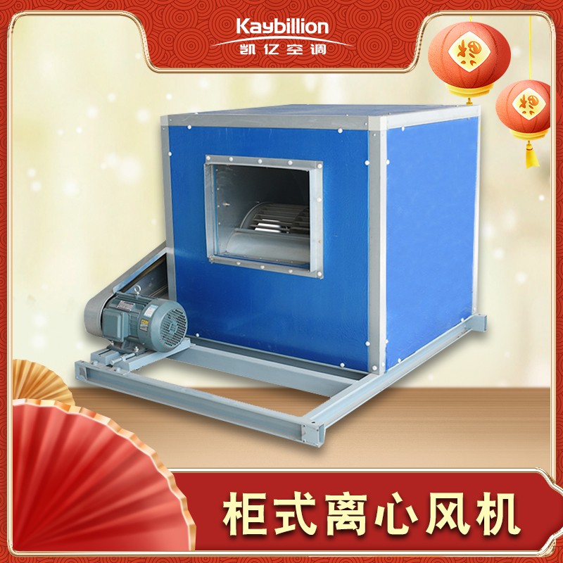 離心風(fēng)機的好壞是如何判定的呢？